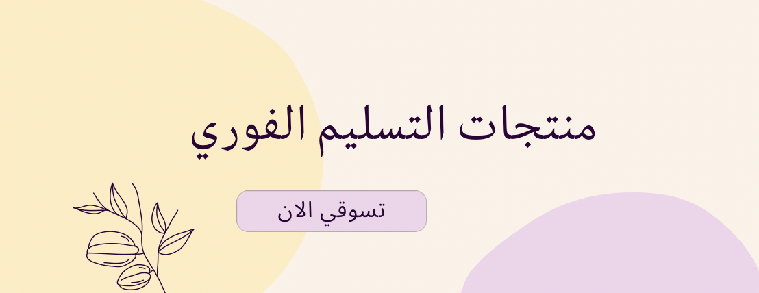 متجر روش image-slider-0