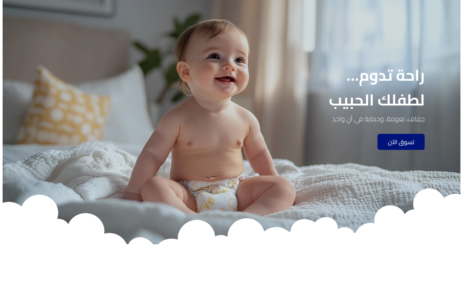 Lody Baby image-slider-0