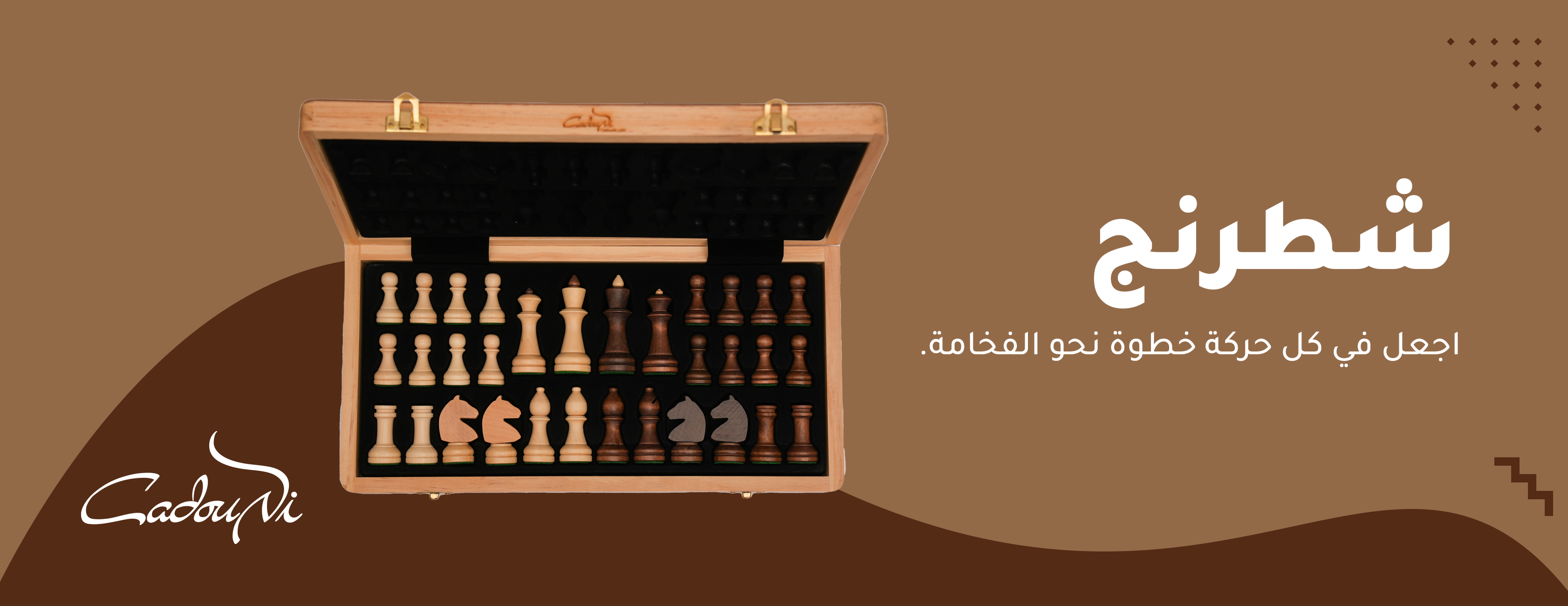 CadouNi image-slider-0