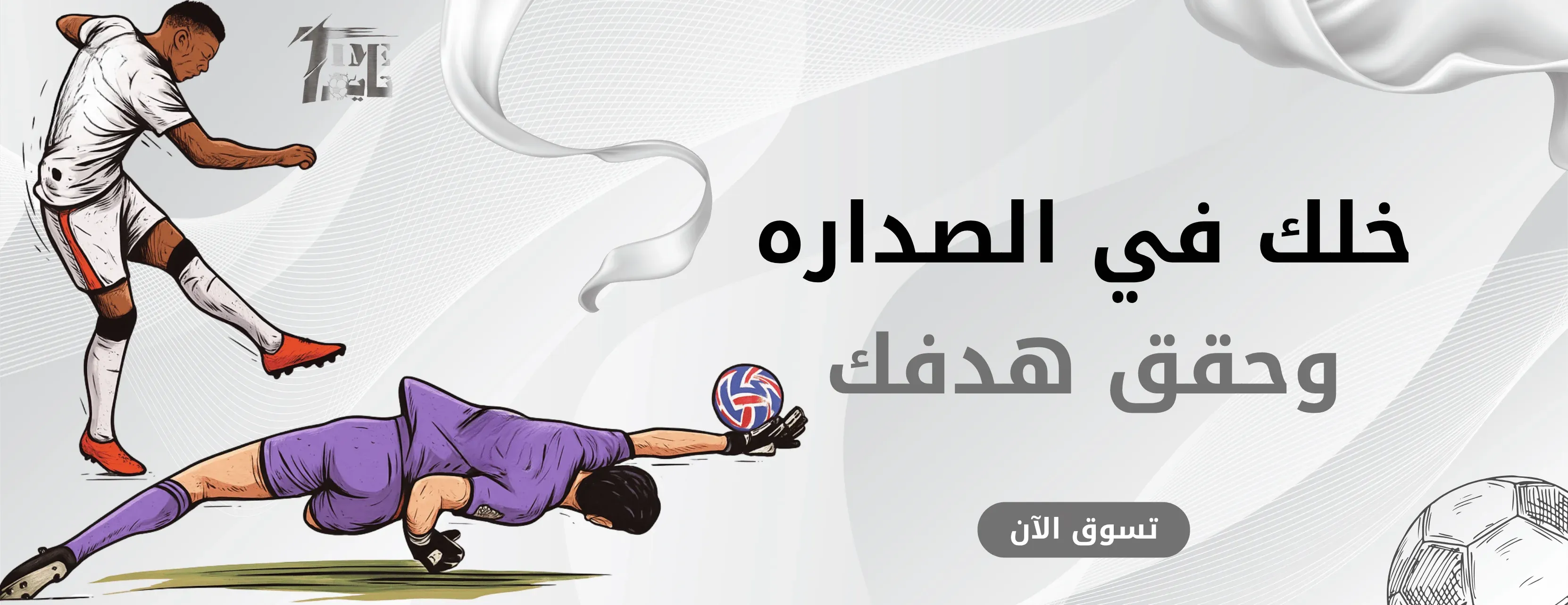 TIME - تايم image-slider-0