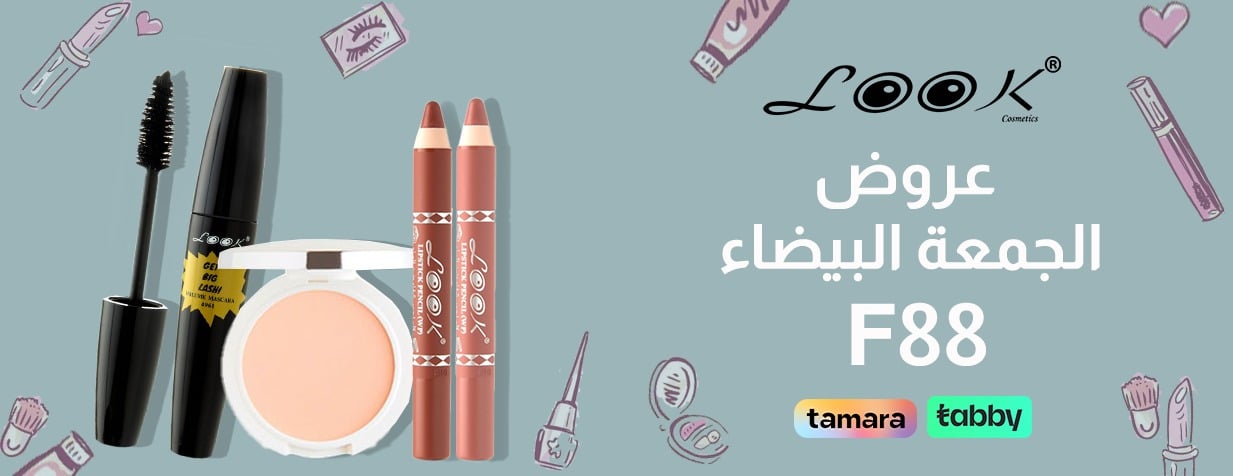 الجنيد : عطور- عود- تجميل image-slider-0