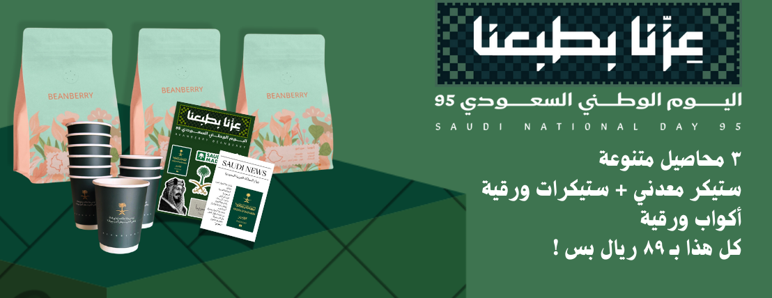 BEANBERRY image-slider-0
