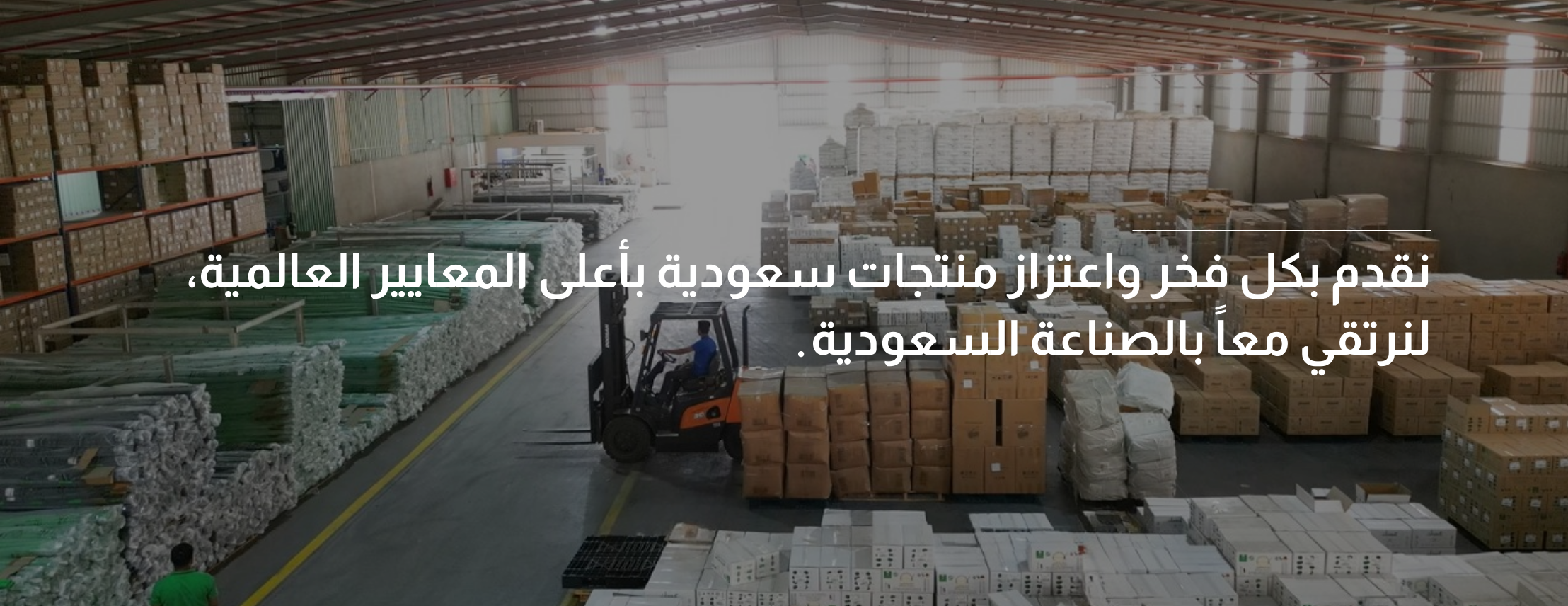 شركة عسك للأنابيب image-slider-2