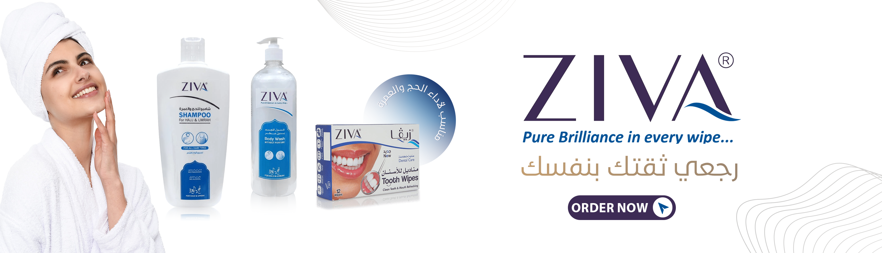 product banner
