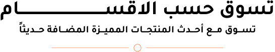 fixed banner