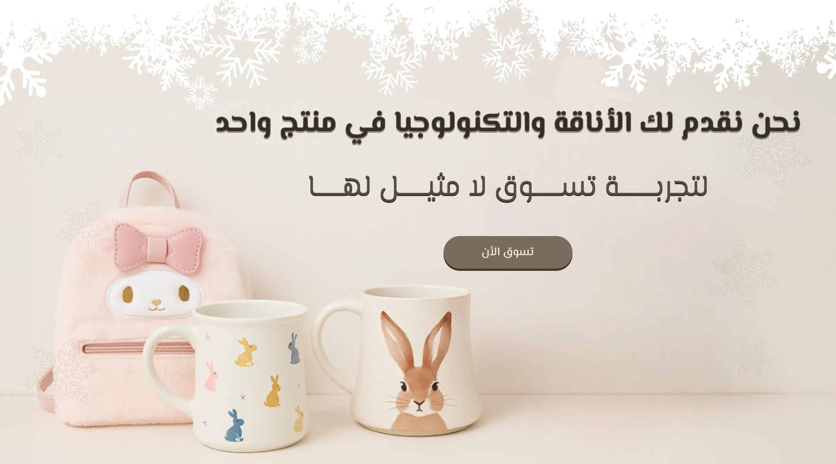 منتصف ديسمبر image-slider-0