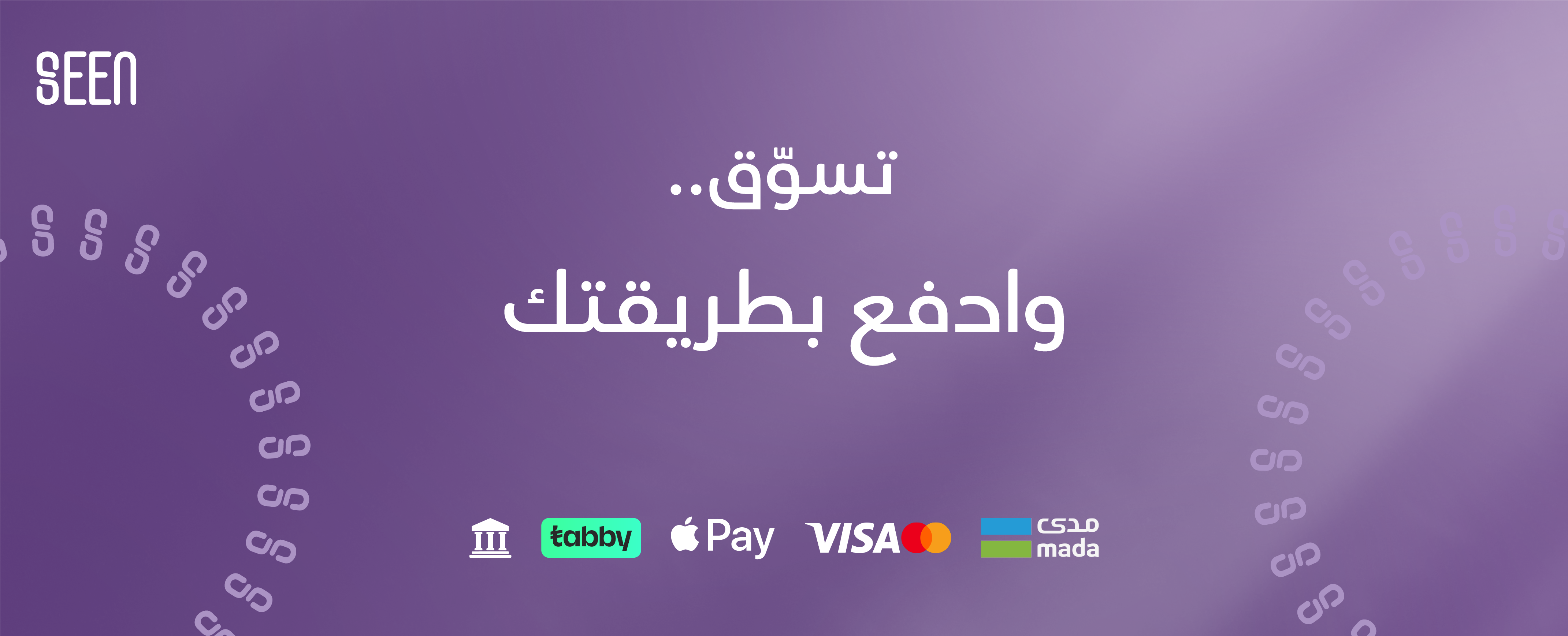 fixed banner