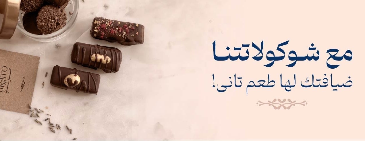 جراتو image-slider-0