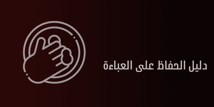 fixed banner