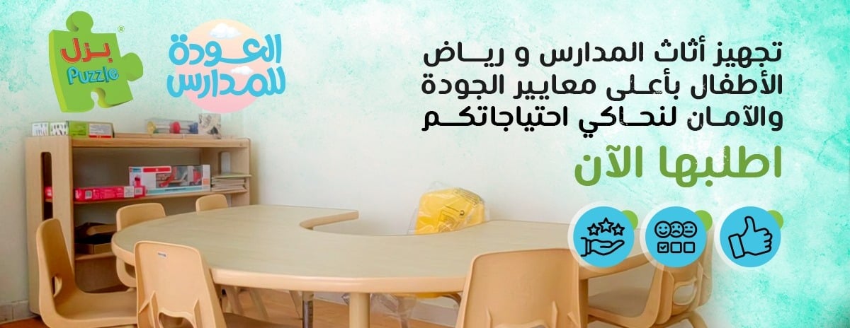 puzzle for toys image-slider-0