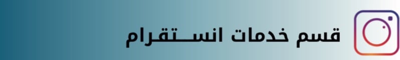 fixed banner