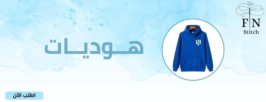 fixed banner