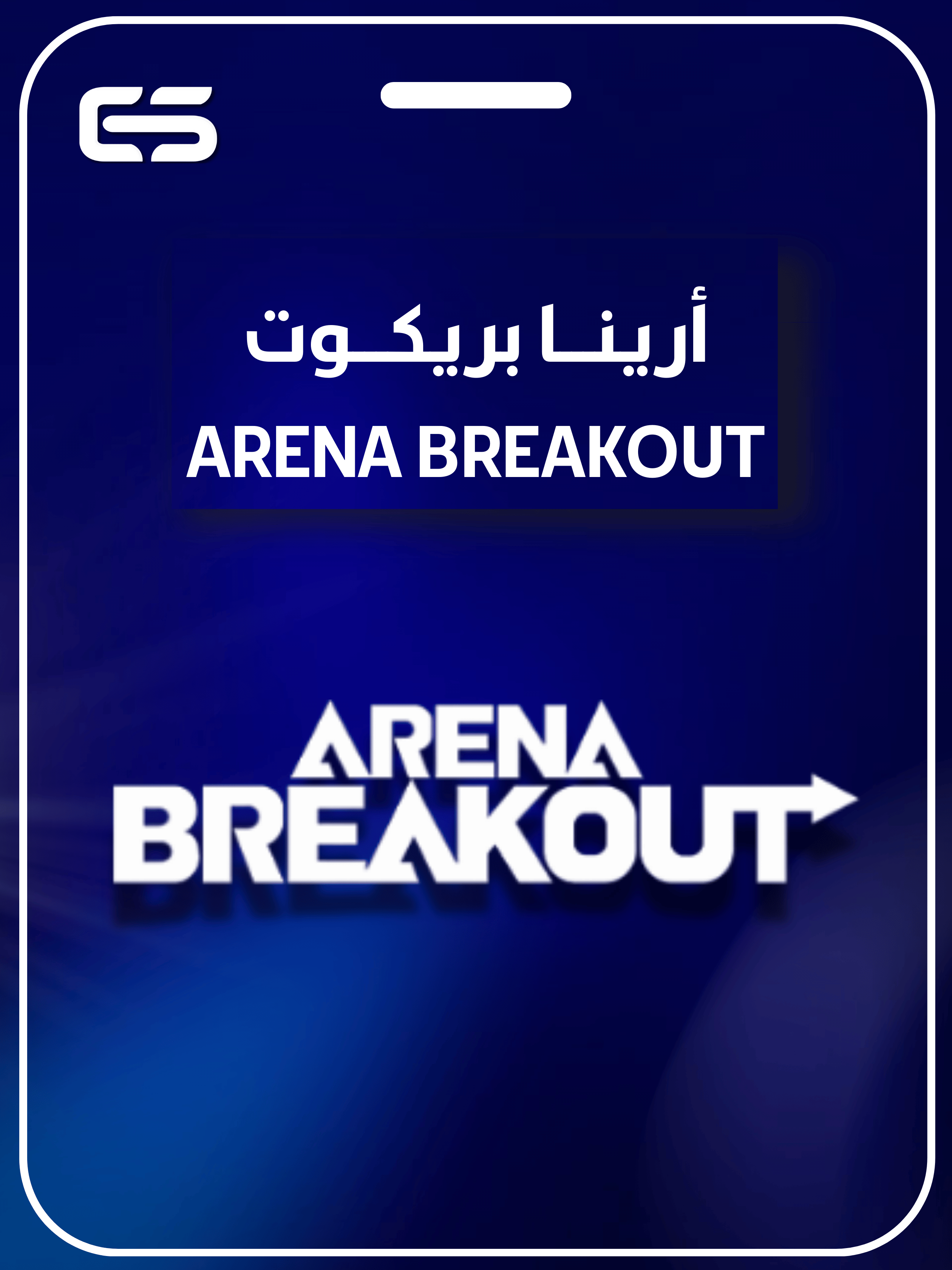 category banner