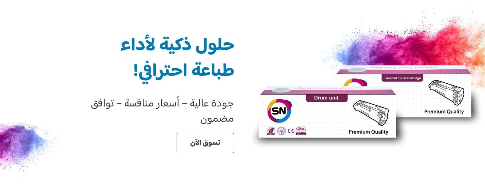Sntoner image-slider-0