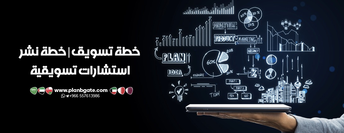 متجر البوابة | PlanB gate image-slider-2