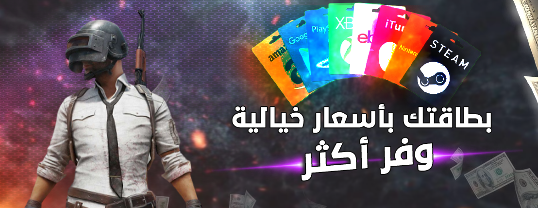 بطاقة بلس | Plus Card image-slider-1