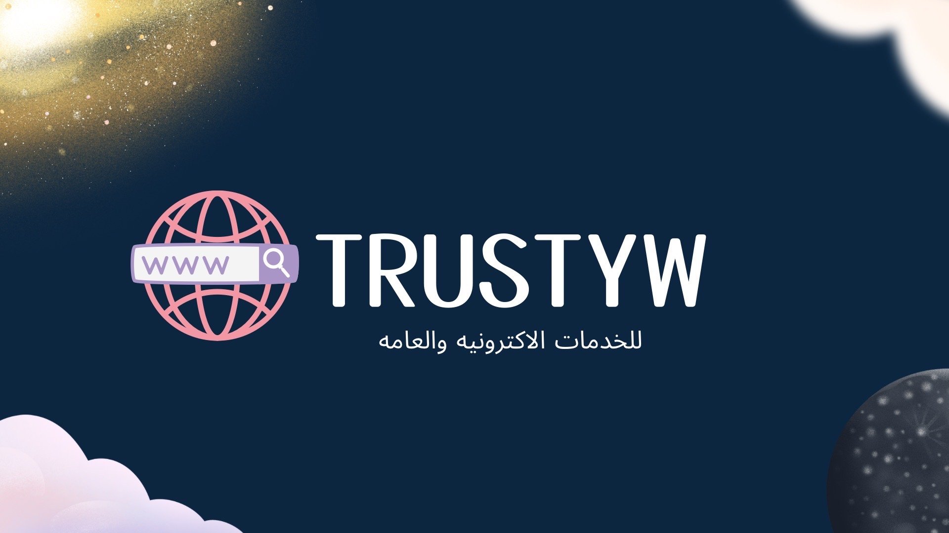 fixed banner