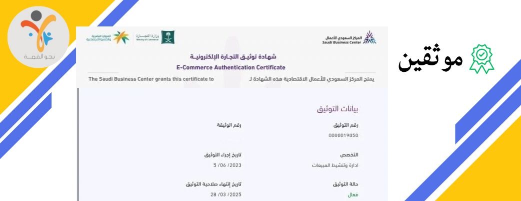 منصة نحو القمة منتجات الرقمية image-slider-1