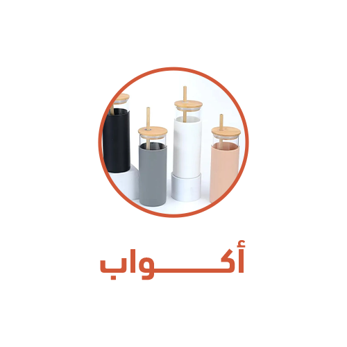 لمسة العصر image-slider-3