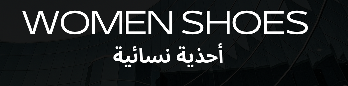 fixed banner