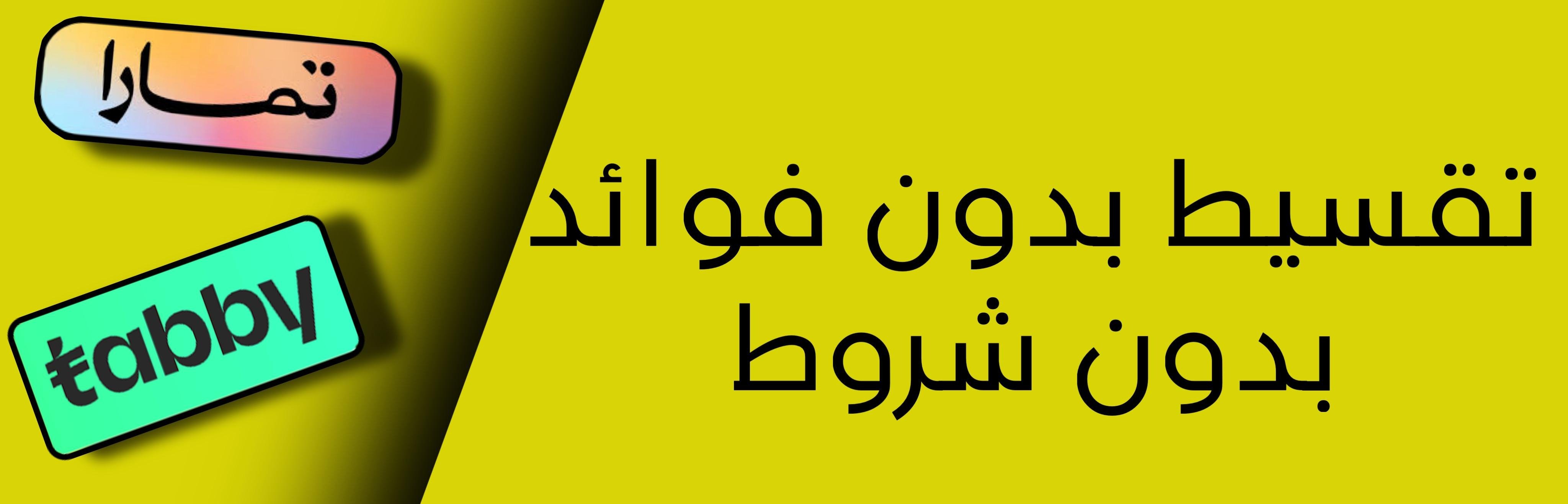 متجر حسام image-slider-1