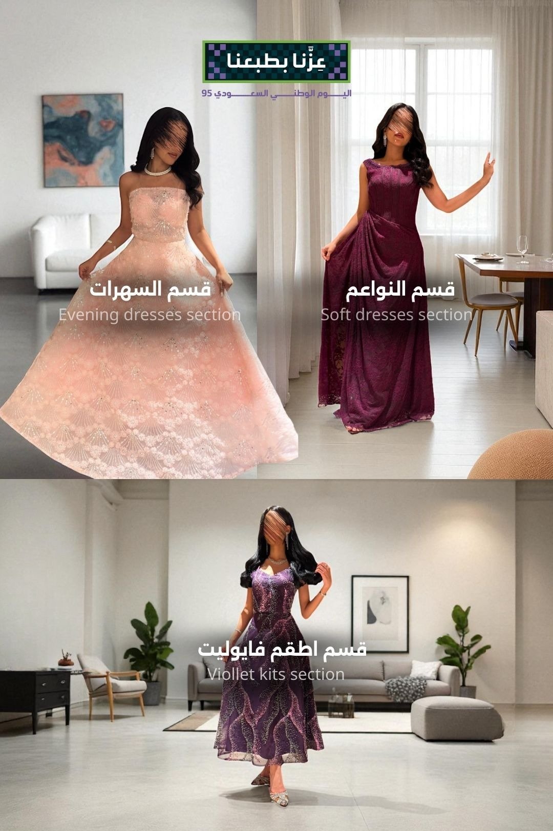 فايوليت | Viollet