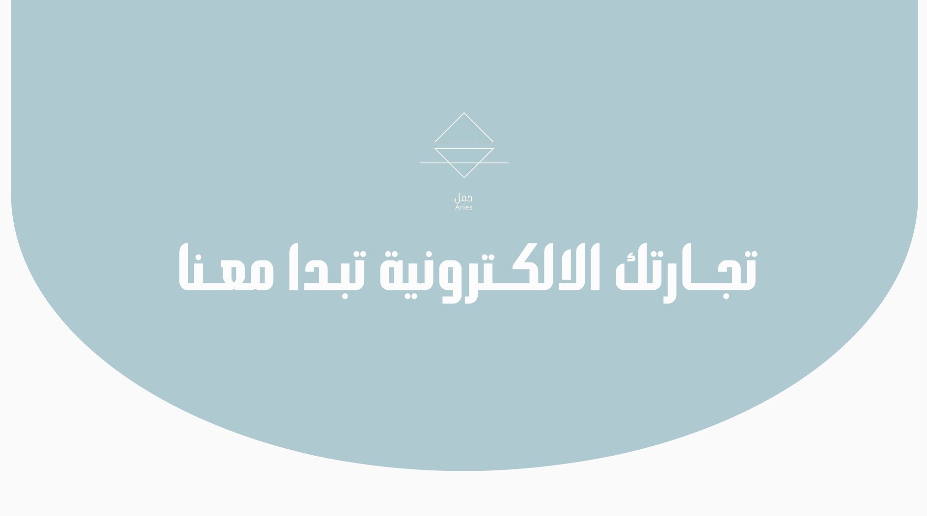 fixed banner