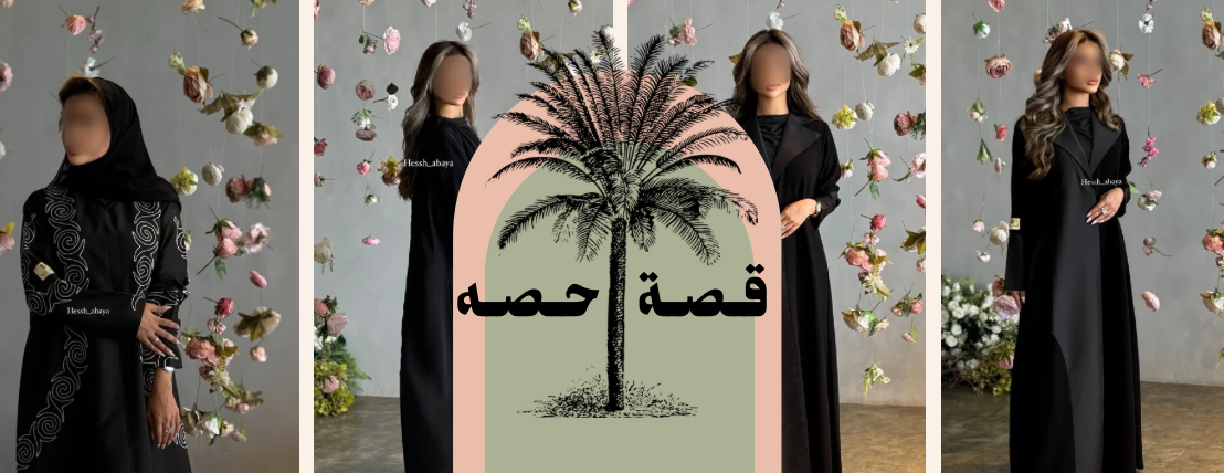 Hessh story image-slider-0