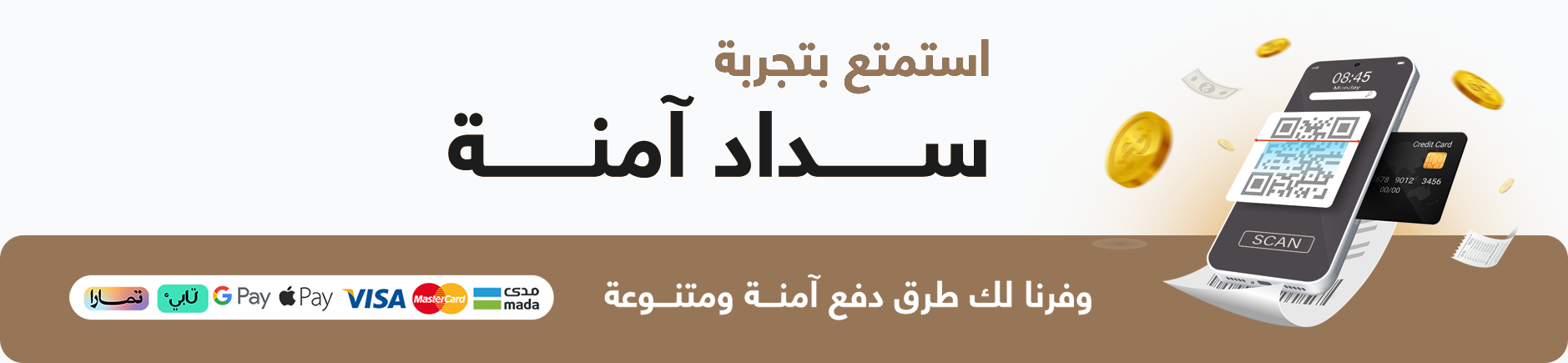 fixed banner