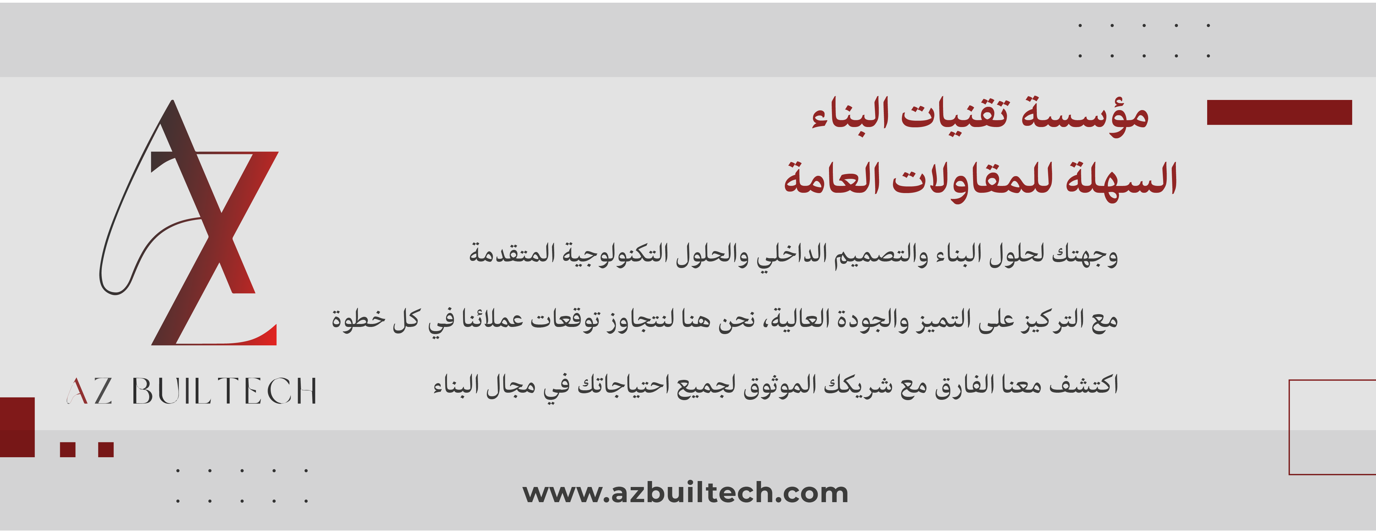AZ Builtech image-slider-0