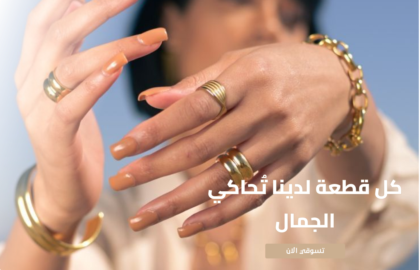 روبينا | ROBINA image-slider-2
