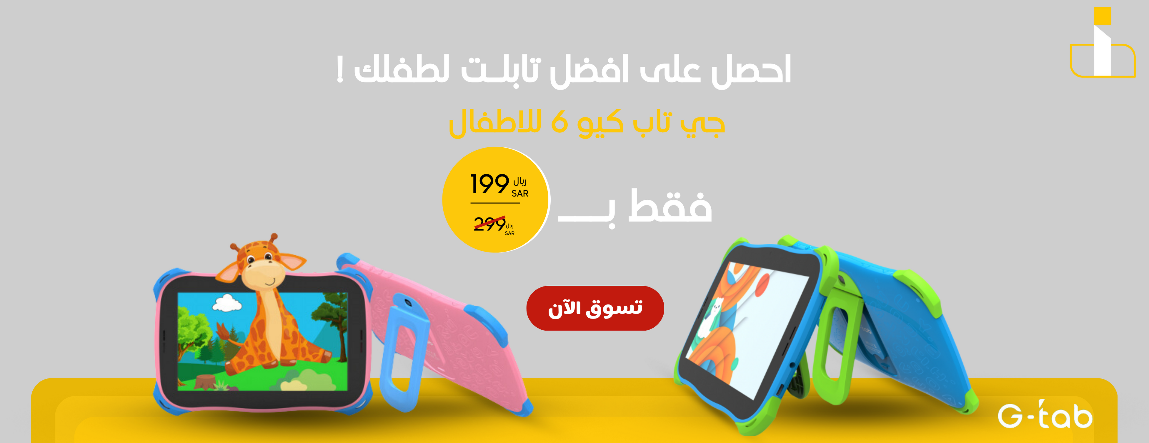 مؤسسة الاهتمام للاتصالات image-slider-1
