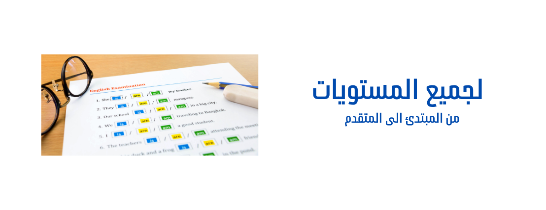 My English image-slider-1