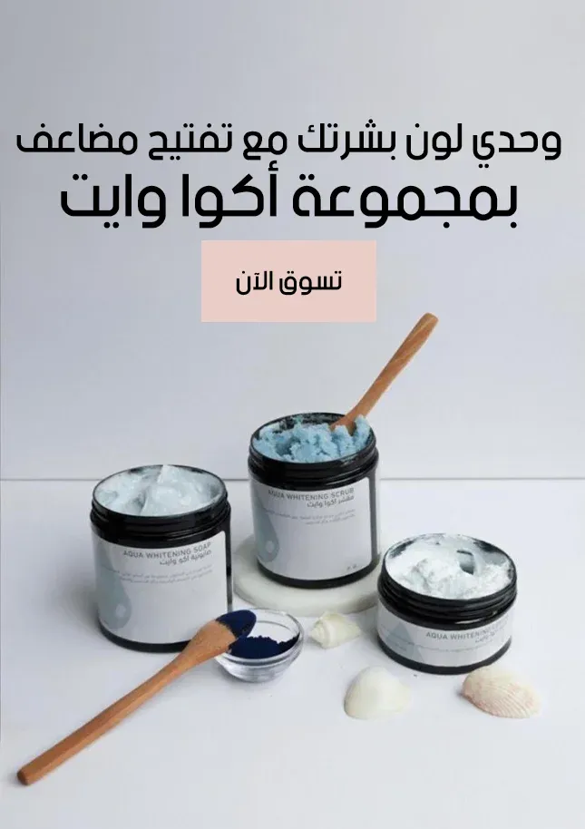 Special products slider