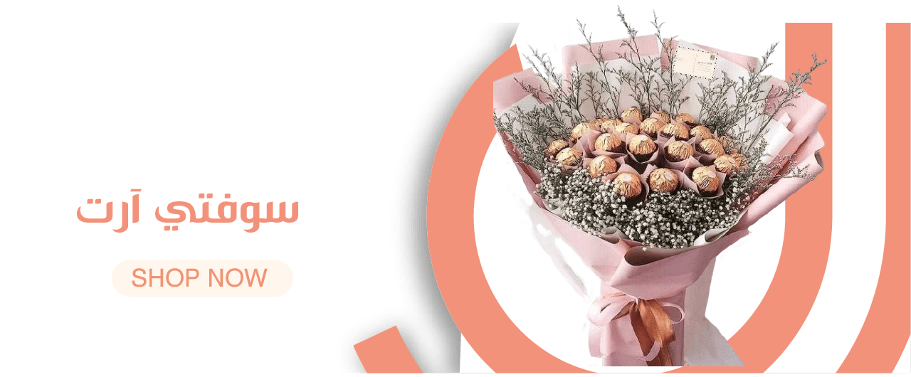 Softie image-slider-0