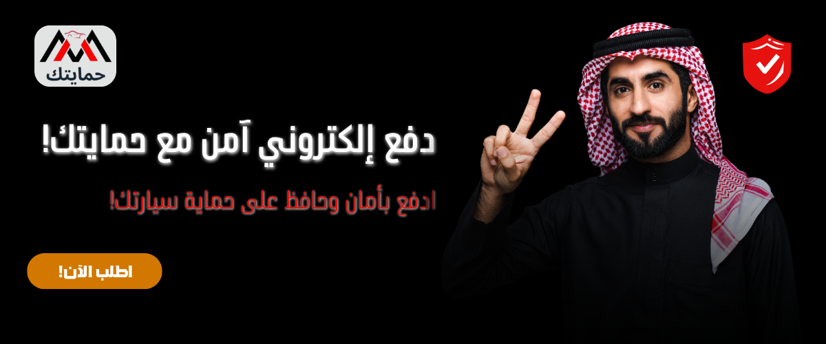 fixed banner