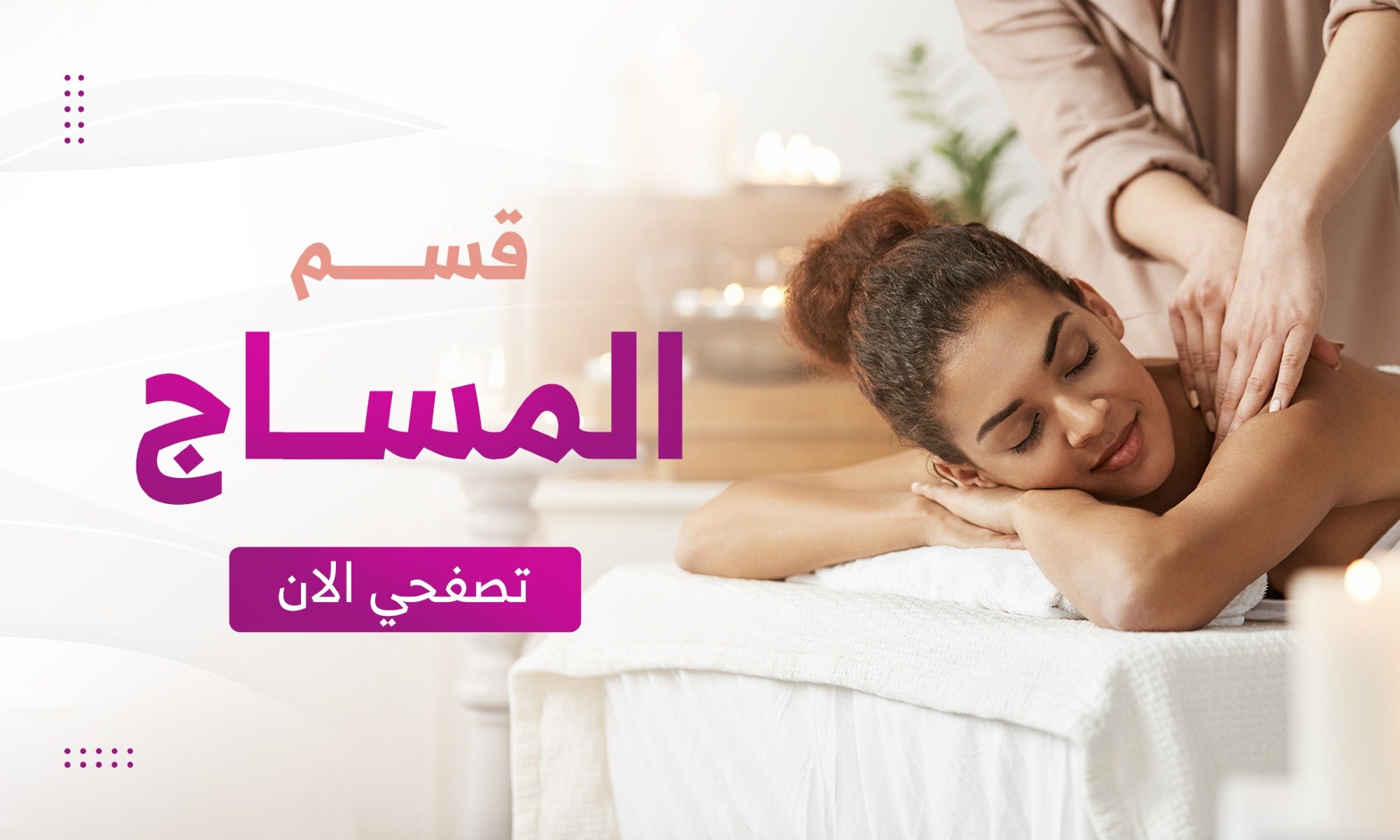 دانة الاناقة image-slider-0