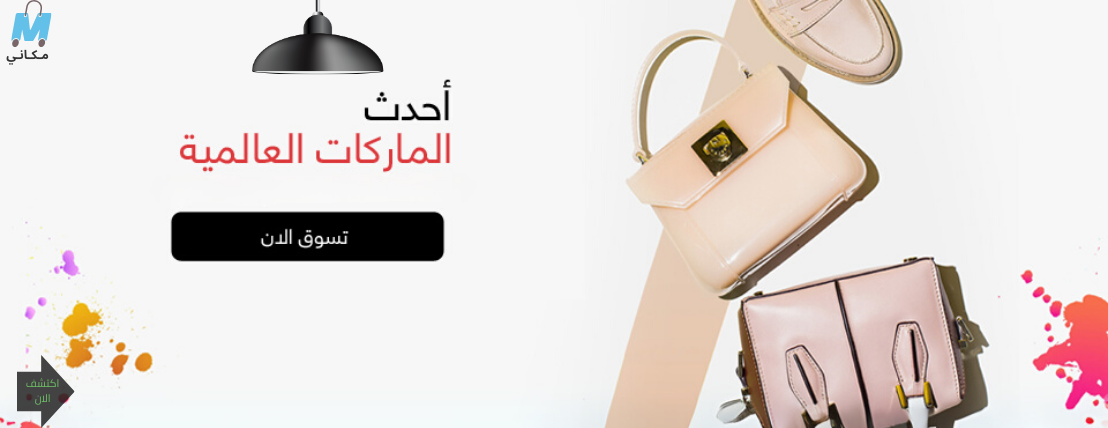 مـكـانــي image-slider-2