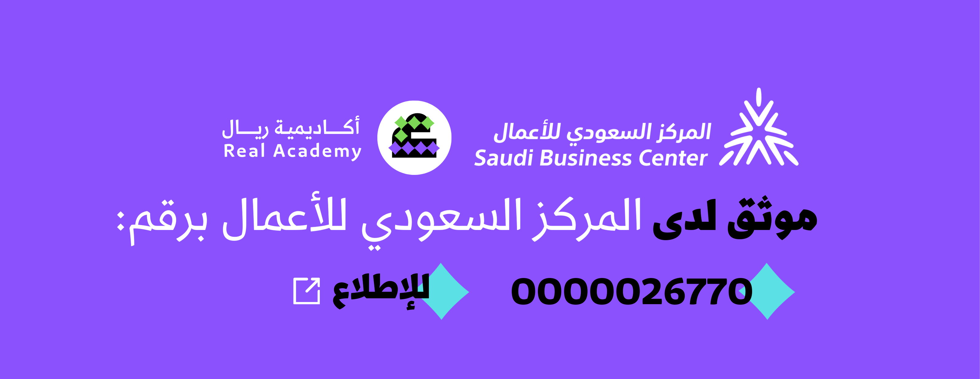 أكاديمية ريال | Real Academy image-slider-1