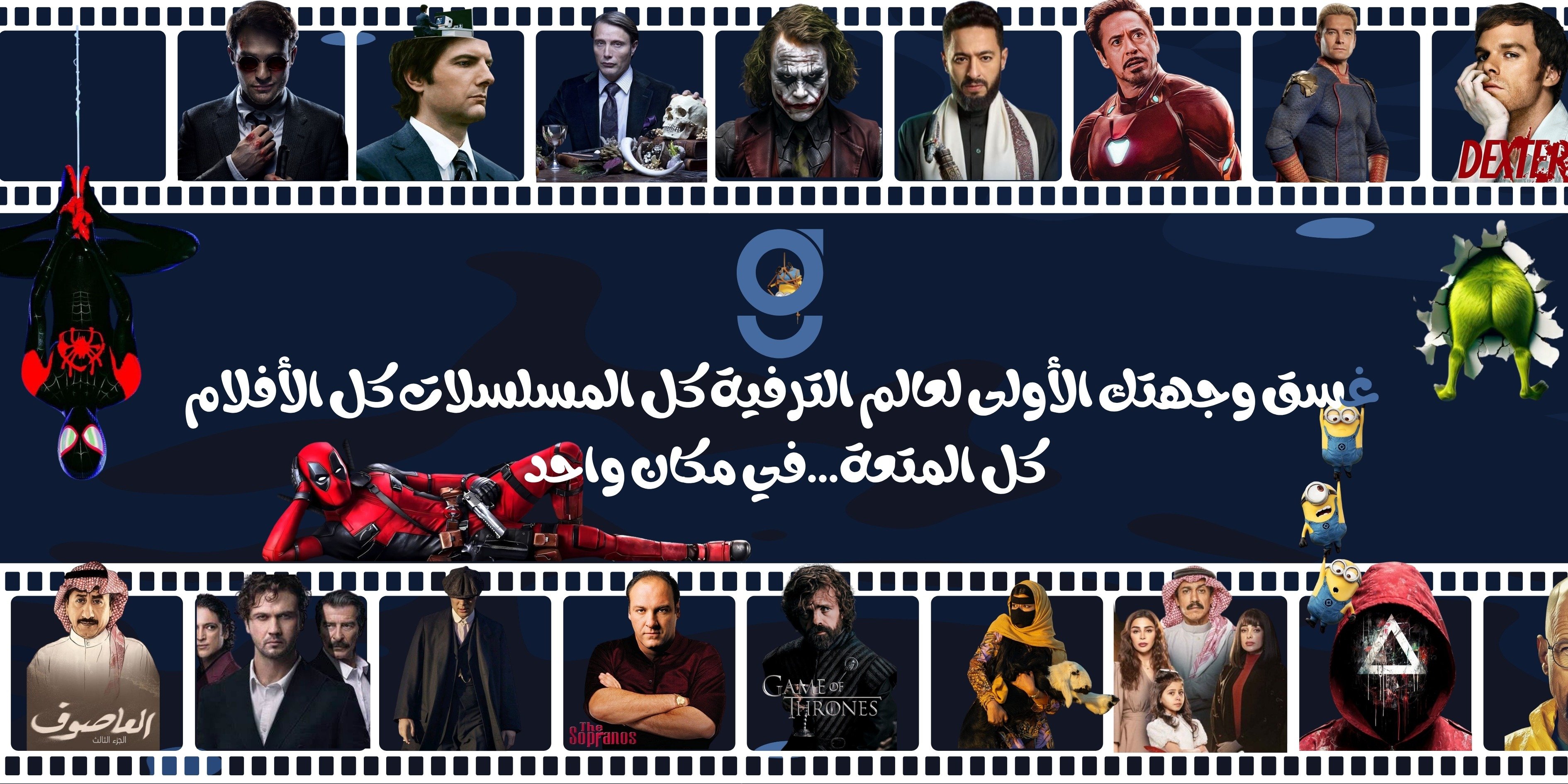 fixed banner