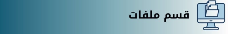 fixed banner