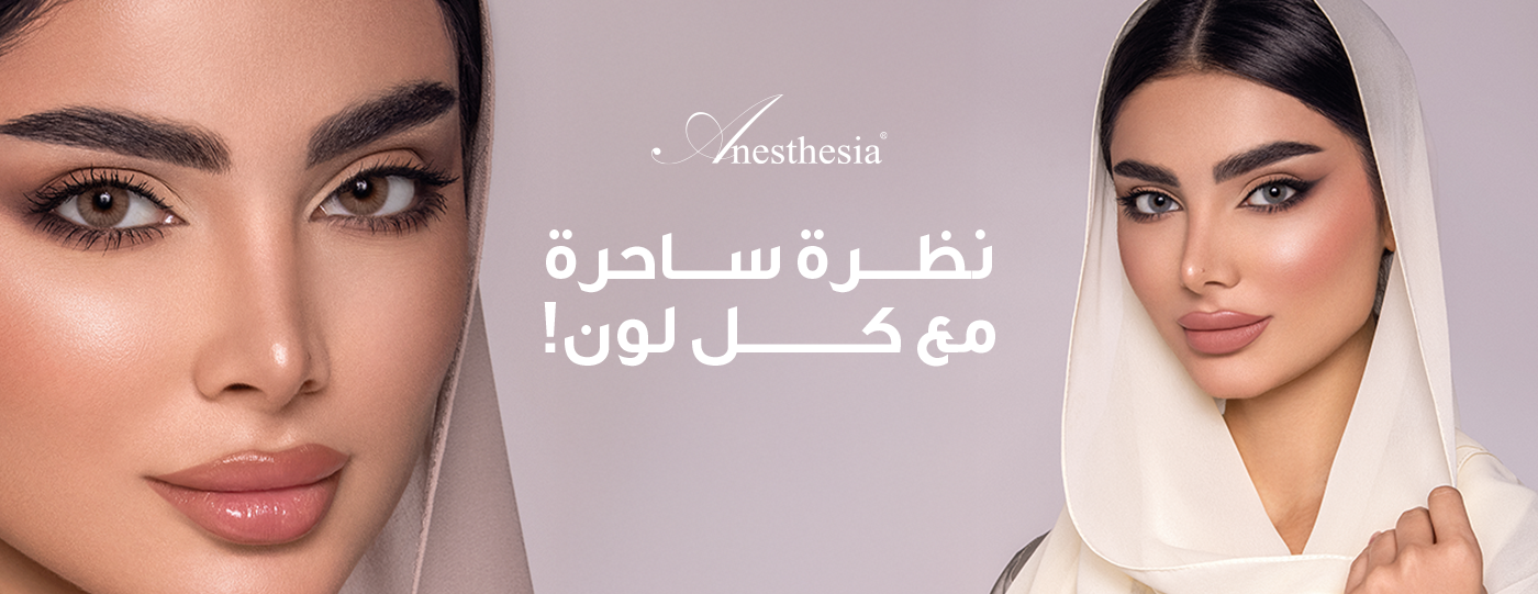 ANESTHESIA image-slider-1