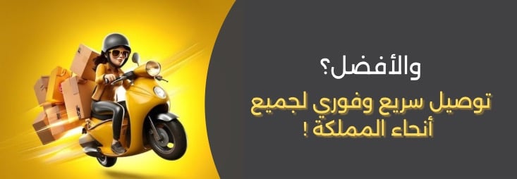 fixed banner