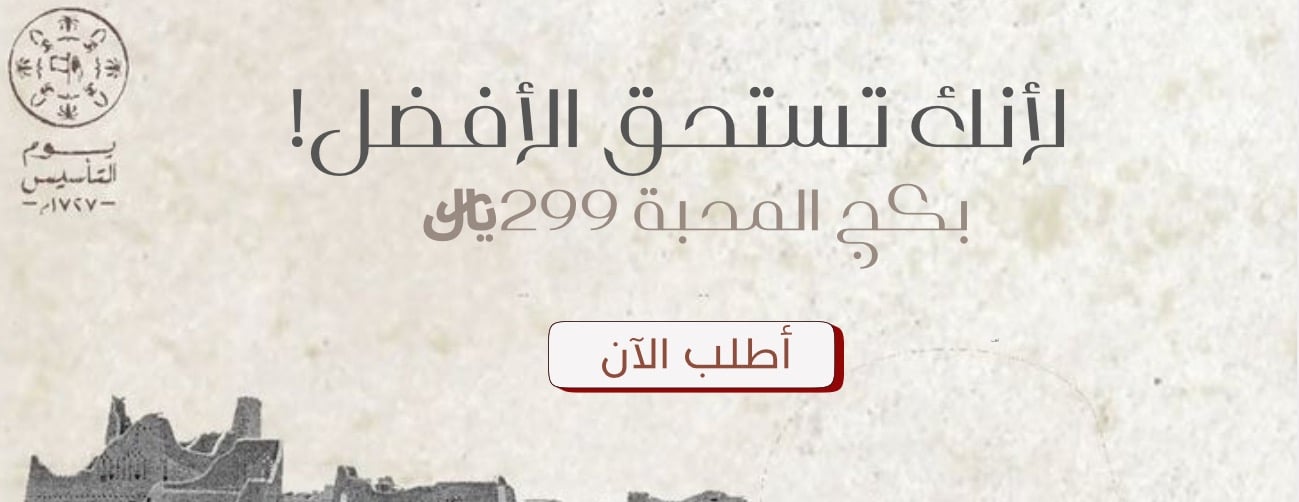 رتيل الطيب image-slider-2