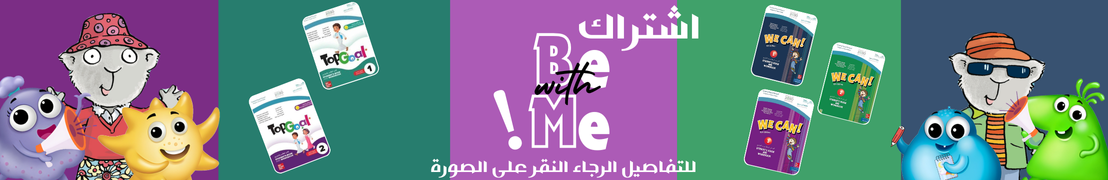 fixed banner