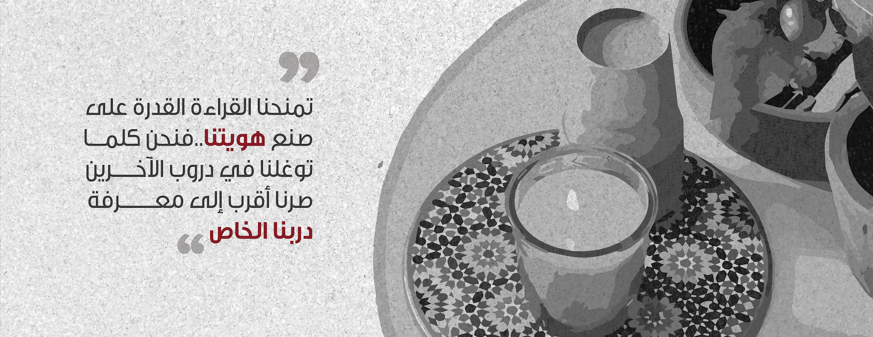الجمعية الأهلية لتنمية الفتاة ( قرطبة ) image-slider-1