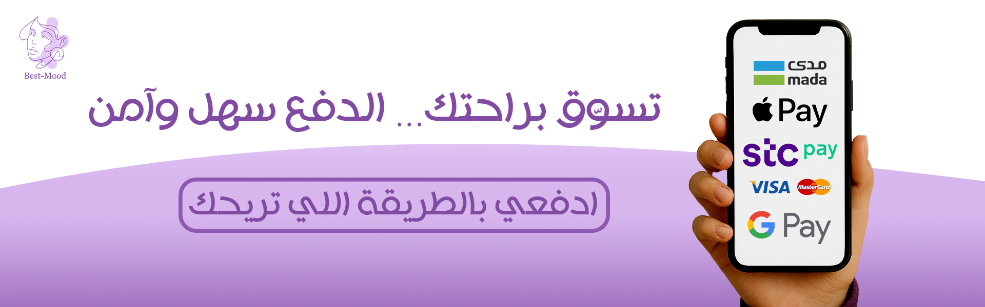 fixed banner