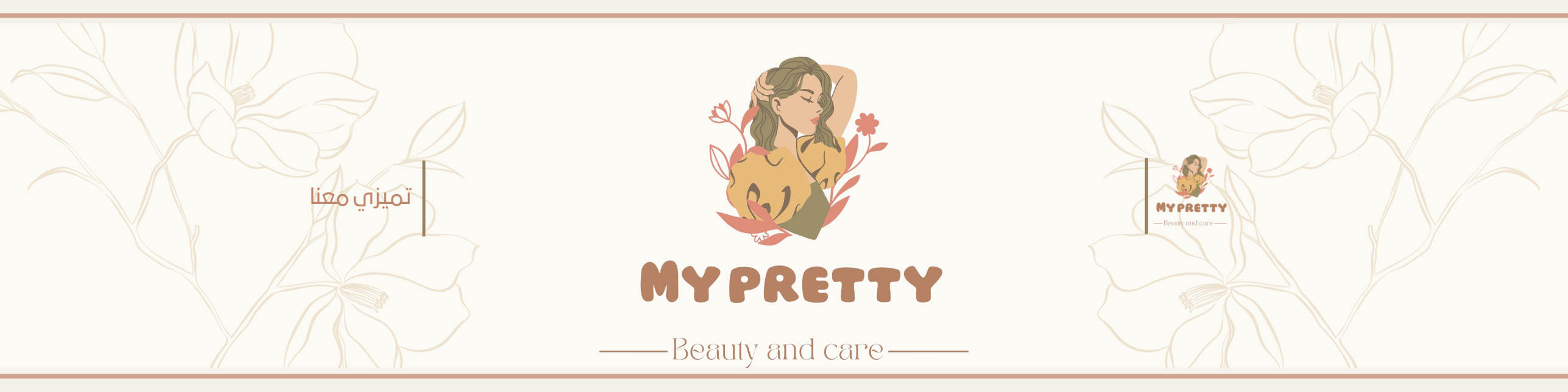 fixed banner