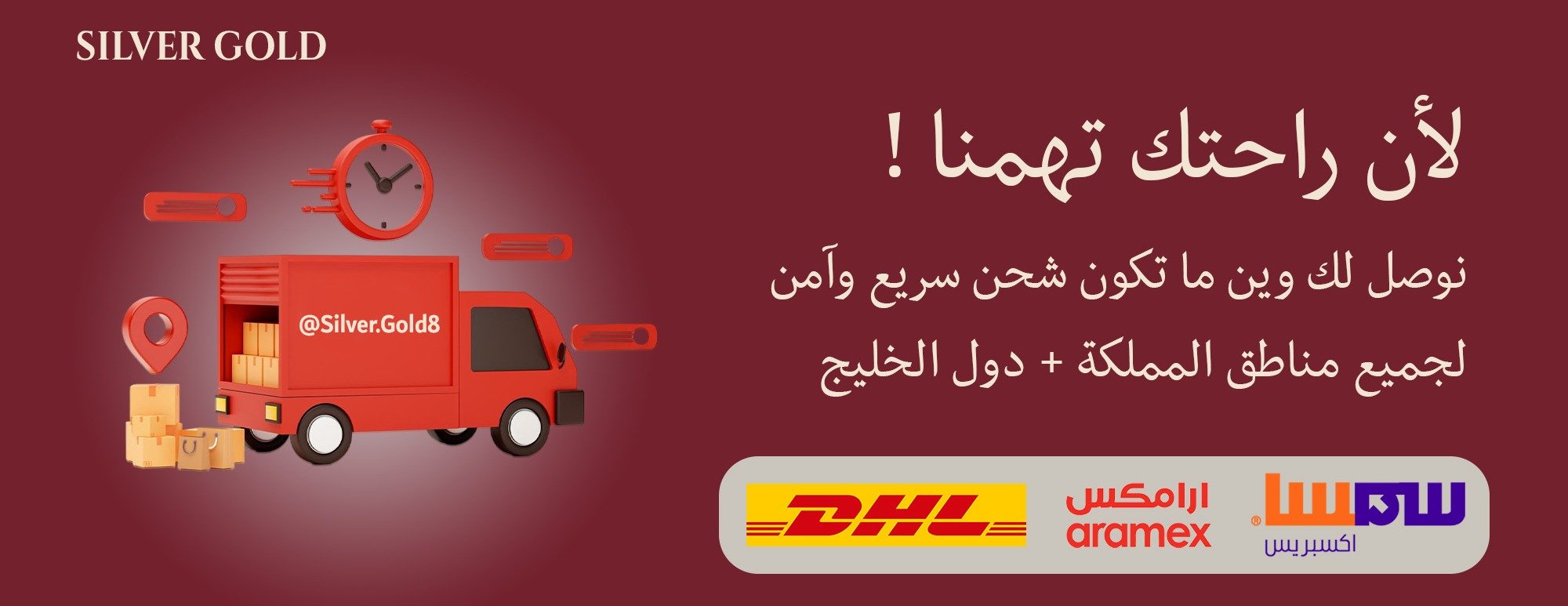 سيلڤر & قولد image-slider-1