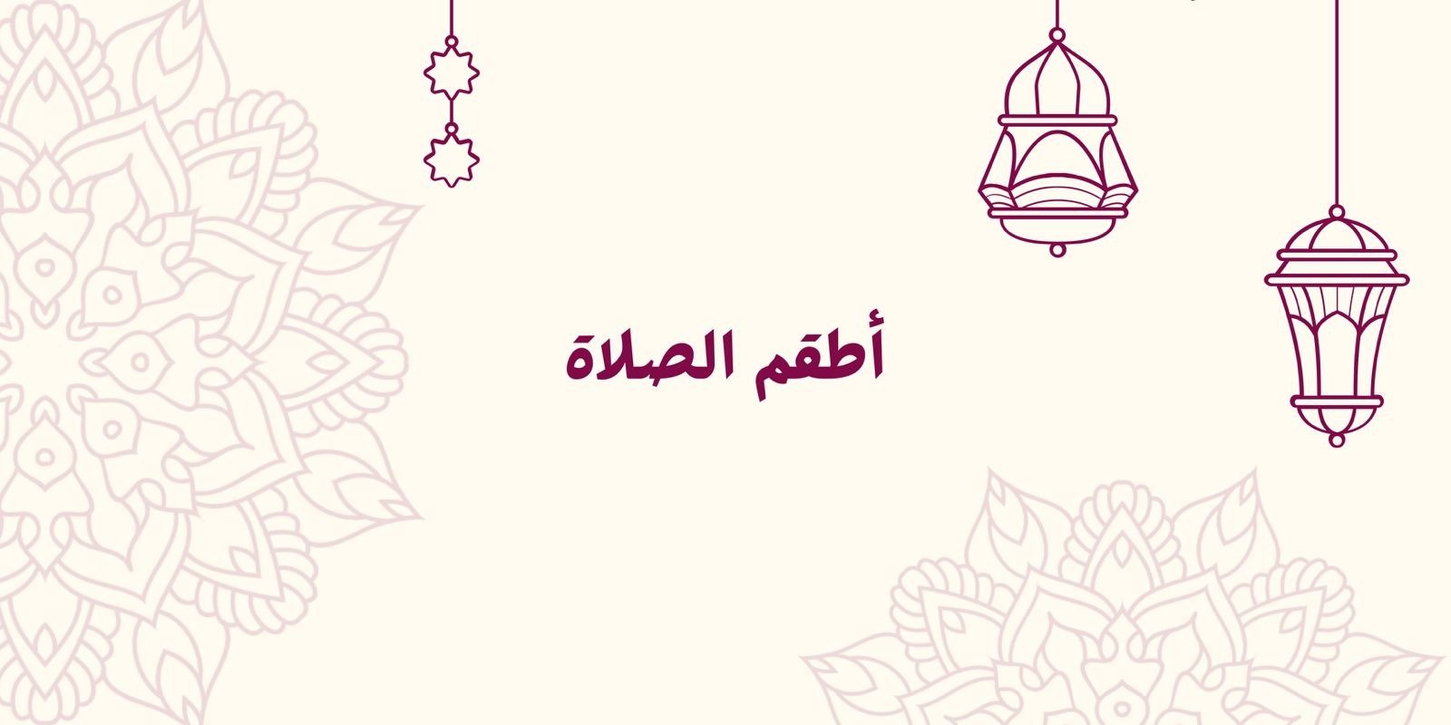 fixed banner